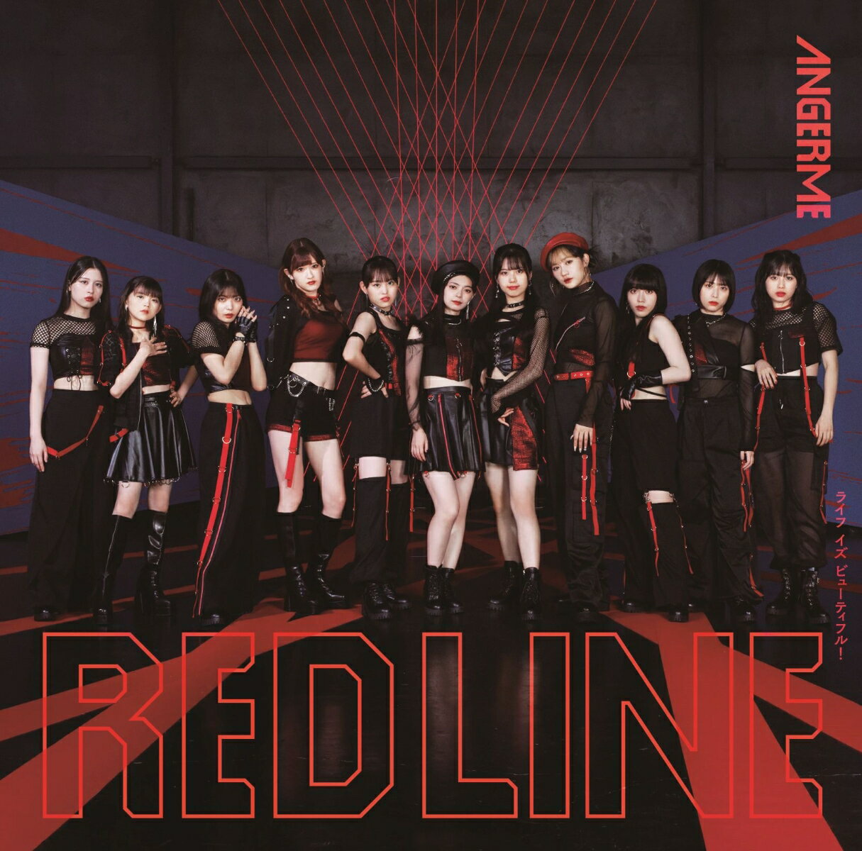 RED LINE／ライフ イズ ビューティフル！ (初回生産限定盤A CD＋Blu-ray) [ アンジュルム ]