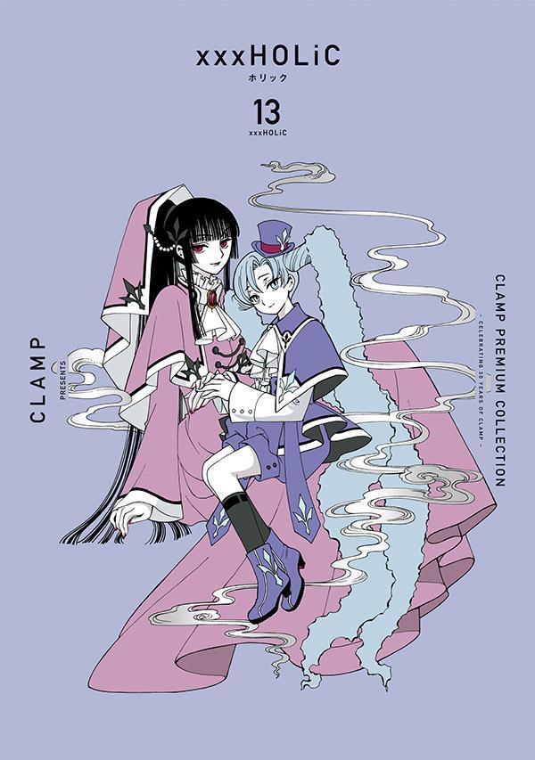 CLAMP　PREMIUM　COLLECTION　×××HOLiC（13） （KCデラックス） [ CLAMP ]