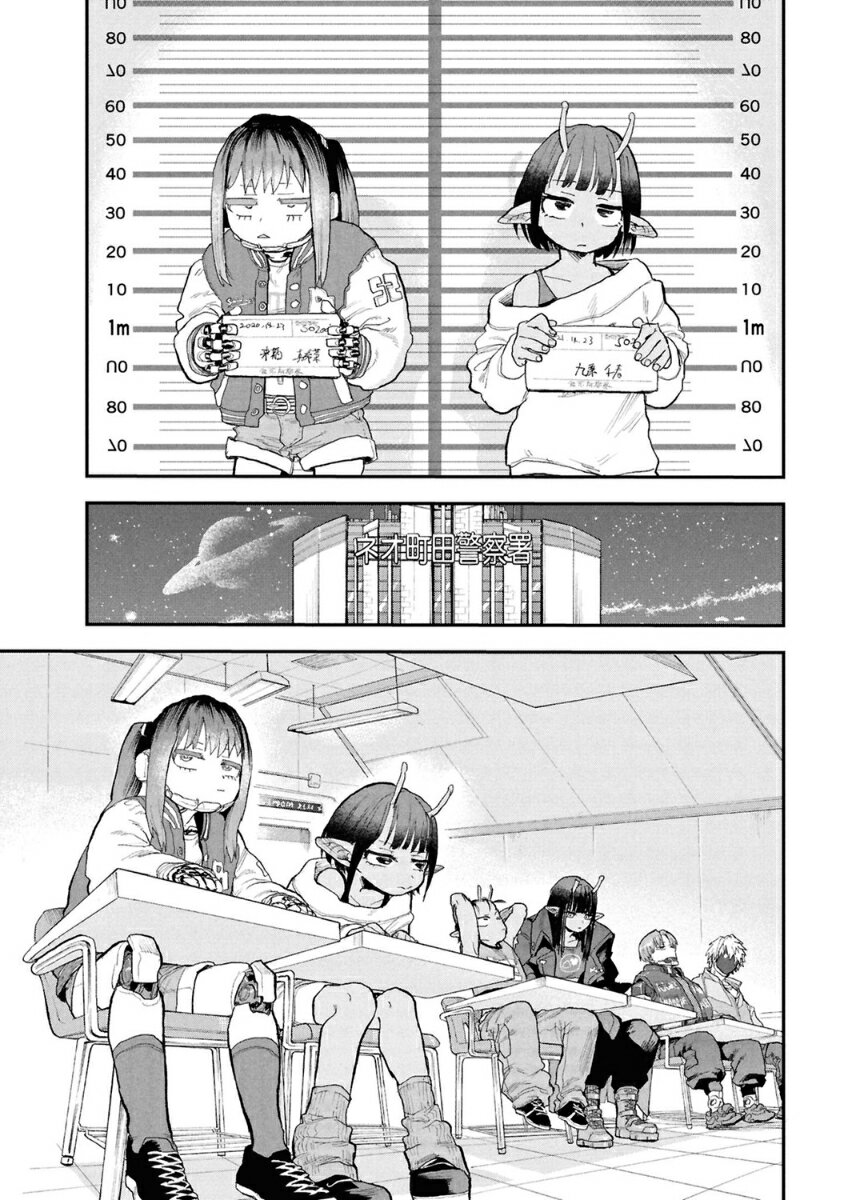 銀河特急 ミルキー☆サブウェイ 1 （角川コミックス・エース） [ 河野　丼 ] 2