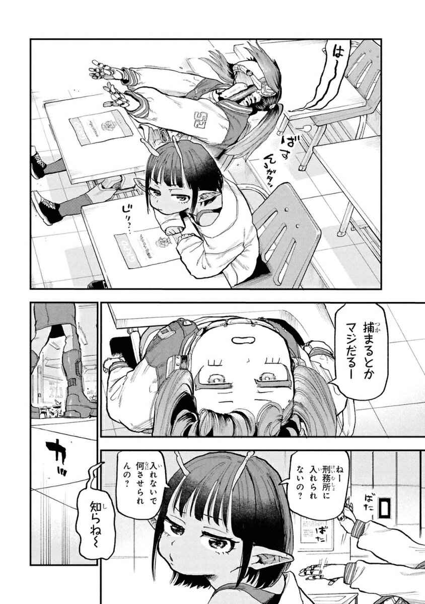 銀河特急 ミルキー☆サブウェイ 1 （角川コミックス・エース） [ 河野　丼 ] 3