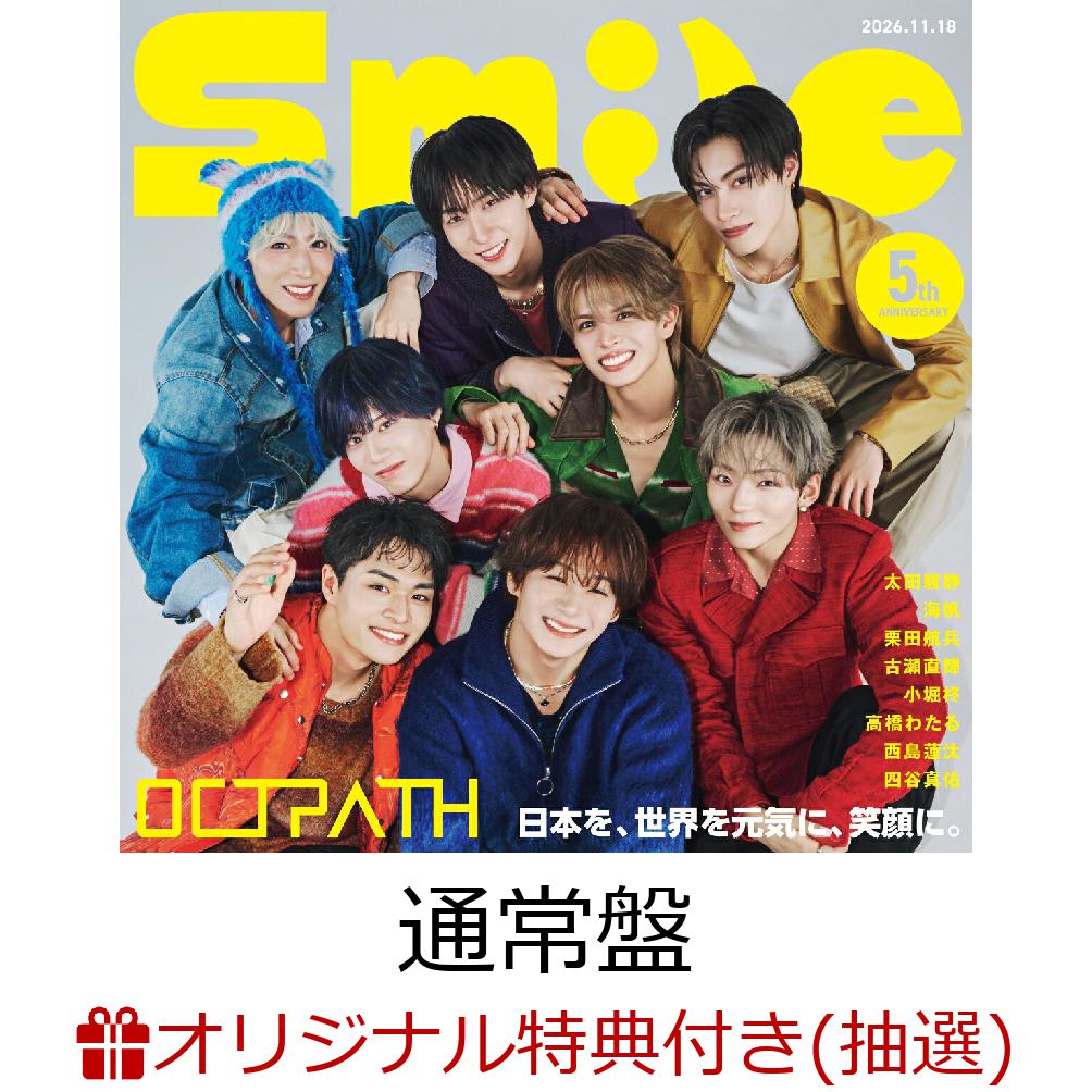 日本を、世界を、OCTPATHが笑顔に、元気に。
2025年12月リリースの9th single 「スターライトランデブー」から「Go To 5th Anniversary」Projectを掲げ、ソリッドでありながらポピュラリティを兼ね備え、更なる飛躍追求してきたOCTPATH 通算3 枚目のオリジナルアルバムを活動、結成5周年日である11月18日にリリース。


OCTPATH 3rd album『5mile』発売記念 個別握手会開催決定！

いつもOCTPATHを応援いただきましてありがとうございます。

OCTPATH 3rd album『5mile』の発売を記念して、個別握手会の開催が決定いたしました！

2026年11月18日（水）発売のOCTPATH 3rd album『5mile』初回限定盤または初回フラッシュプライス盤を楽天ブックス内の「個別握手会抽選対象ページ」でご予約・ご入金いただいた方を対象に抽選を行い、合計1,280名様をご招待いたします！

当選された方は、OCTPATHメンバーと対面で個別握手会にご参加いただけます。
以下のご予約方法、注意事項をご確認のうえこの機会に是非ご応募ください。

実施日時・開催会場
【2026年12月26日（土）TOC有明コンベンションホール 4F EAST HALL】
//saiji2.toc.co.jp/ariake/access/
個別握手会【1部】 /[受付開始] 16:25〜 / [参加締切] 16:40 / [イベント開始] 16:45〜（予定）
個別握手会【2部】 /[受付開始] 17:00〜 / [参加締切] 17:15 / [イベント開始] 17:20〜（予定）

個別握手会 参加メンバー
太田駿静、海帆、栗田航兵、古瀬直輝、小堀柊、高橋わたる、西島蓮汰、四谷真佑

抽選申込期間とご予約に関して
個別握手会ご予約・ご購入お申込みは下記よりお願い致します。

楽天ブックス・ご購入はこちら
//books.rakuten.co.jp/event/cd/octpath/event-20261118-akushu/

対象商品
OCTPATH 3rd album『5mile』
発売日：2026年11月18日（水）
・初回限定盤（CD＋Blu-ray）/ UMCK-7329 / ￥6,050（税込）
・初回フラッシュプライス盤（CD only）/ UMCK-7330 / ￥2,420（税込）

抽選申込スケジュール
＜第1回抽選＞
抽選対象：個別握手会【1部】
受付期間：2026年10月9日(金)18:00 〜10月12日(月・祝)23:59
当落通知：2026年10月19日(月)夕方頃

＜第2回抽選＞
抽選対象：個別握手会【2部】
受付期間：2026年10月19日(月)18:00 〜 10月21日(水)23:59
当落通知：2026年10月28日(水)夕方頃

「個別握手会」について
■参加をご希望のお客様は、楽天ブックスにて3rd album『5mile』初回限定盤〈個別握手会抽選対象〉 もしくは3rd album『5mile』〈個別握手会抽選対象〉初回フラッシュプライス盤をご予約ください。
個別握手会抽選対象ではない3rd album『5mile』初回限定盤・初回フラッシュプライス盤をご購入のお客様は抽選の対象外となります。
■1枚ご購入で一口応募となります。抽選方式につき、複数口ご購入されても落選する場合もございます。
■各部ごとに販売期間が異なります。ご希望の部の販売期間にご購入ください。
■同一人物による複数の会員登録は禁止です。複数アカウントでのイベント参加が発覚した際は不正行為とみなし、イベントの参加をお断りさせていただきます。
■1回のご当選につき個別握手会にお申込みいただいた1名様のみがご参加いただけます。
■1部につき、複数回当選する可能性がございます。1名様で複数の部に当選する場合がございます。
■ご当選された方には「イベント参加用QRコード」を楽天ブックスより
＜第1回抽選＞個別握手会【1部】：2026年10月19日(月)夕方頃
＜第2回抽選＞個別握手会【2部】：2026年10月28日(水)夕方頃

にご案内致しますので、イベントご参加時に必ずお客様のスマホに送付したイベント参加用QRコードをご持参ください。（スクリーンショットやプリントアウトしたQRコードでは入場できません。）
・抽選結果は当選、落選に関わらずメールにてご連絡させていただきます。
・各部当選発表日の翌日になっても抽選結果のメールが届かない場合はお手数をおかけいたしますが以下よりお問い合わせください。
・お問い合わせはこちら⇒ //books.faq.rakuten.net/s/ask
ドメイン指定等の設定をされている方は、ドメイン「mkrm.rakuten.co.jp」・「faq.rakuten.co.jp」からのメールが受信できるように設定変更をお願い致します。

※必ずお読みください。
※当商品はクレジットカード決済限定にてご注文を承ります。
※当商品は、下記のスケジュール以降はキャンセルができません。
個別握手会【1部】 / 2026年10月13日(火)00:00以降
個別握手会【2部】 / 2026年10月22日(木)00:00以降

※商品の受取拒否等があった場合、今後一切のイベントへのご参加をお断りさせていただく場合がございます。
※個別握手会抽選対象ページでのご購入は、楽天ブックスオリジナル特典（トレカ）は対象外となりますのでご注意ください。

■個別握手会の当選権利は、ご選択頂いた開催部（時間帯）のみ有効となります。
■当選された開催部（時間帯）内での対応とさせていただきます。対象時間外での対応は致しかねますことをご了承ください。
■1回のご当選につき、個別握手会に1回ご参加いただけます。
■列が途切れ次第終了とさせていただきます。
※個別握手会に関して、各部おひとり様最大当選回数は1メンバーあたり10回までとなります。各部おひとり様で1メンバーあたり11回以上のご当選はございませんのであらかじめご了承ください。
※同一開催日、同一部で複数回ご当選された場合は、混雑のためお手持ちの個別握手会参加券を全て使い切れない可能性があります。また、当日複数部へ当選された方は、早めに受付をしていただかないと次の部の受付に間に合わない場合がございます。その場合、振替対応、返品、返金、キャンセルは一切致しません。
最終的にはお客様のご判断になりますが、ご参加できる範囲内での計画的なお申し込みをお願い申し上げます。

個別握手会 当日、会場に必ずご持参いただくもの
1楽天ブックスよりご案内したQRコード（スクリーンショットや印刷されたものは不可）
2主催者が指定する「顔写真付きの本人確認書類」
※どちらか一つでもお忘れの場合はご参加いただけません。
※一度使用したQRコードの再使用はできません。

※楽天ブックス会員登録の際は、正確なご記入をお願いします。
※必ずご予約・ご購入前に楽天ブックスの会員情報と、当選された場合にお持ちいただく予定の主催者指定の「顔写真付きの本人確認書類」が一致しているかご確認ください。
偽名、ペンネーム、ハンドルネーム、他人名義などはご使用いただけません。
また、主催者指定の「顔写真付きの本人確認書類」と異なる漢字や、かな使い、ローマ字や英語表記でのお申込みは「顔写真付きの本人確認書類」と不一致と判断され、イベントに参加出来ない場合がございます。必ず主催者指定の「顔写真付きの本人確認書類」と同じ漢字での氏名、住所にてご登録ください。

 ■顔写真付きの本人確認書類について
イベントに参加される際は、必ず主催者が指定する、当選されたご本人様の『顔写真付きの本人確認書類』の原本(写真・コピー・有効期限切れのもの不可)を【1】〜【6】の中から1点ご用意ください。

いかなる理由でも他の身分証は無効ですので、ご注意ください。（原本のみ有効）

※当選権利は、ご家族・ご友人を含め第三者に売買・譲渡することは一切禁止です。金銭の取引有無に関わらず、当選権利を譲渡した方も譲り受けた方も、譲渡が発覚した場合は今後OCTPATHに関わるライブやイベントへの参加は一切不可となりますので、絶対におやめください。
※ご本人と身分証明の顔写真に明らかに乖離があり、他の身分証明書などで証明が明らかにならない場合、スタッフの判断で入場をお断りすることがあります。必ずご自身の『顔写真付きの指定身分証明書』をご持参ください。
※応募時に入力いただいた住所と、ご本人確認証明書が一致しない場合は入場をお断りいたします。必ずご本人確認証明書が応募時に入力いただいた住所と一致していることをご確認の上ご来場ください。

【1】パスポート（※事前に住所のご記入もお願いいたします。）
※住所記載のないパスポートをお持ちいただく場合は、別途住所確認のできる身分証（保険証等住所記載のあるもの）をご提示いただきます。
【2】運転免許証（※第一種運転免許、第二種運転免許に限る）
【3】特別永住者証明書または在留カード
【4】身体障害者手帳、精神障害者保健福祉手帳、療育手帳
【5】マイナンバーカード（※通知カードは不可）
【6】顔写真付き学生証・生徒手帳（※在学中のものに限る）

※外国籍の方は明確に本人と確認できる、【1】パスポート、【3】特別永住者証明書または在留カード、【5】マイナンバーカード（※通知カードは不可）のいずれかを必ずお持ちください。

・学生証・生徒手帳の発行がない場合は、顔写真付の生徒証明書または学校発行の身分証明書でも可
・生徒手帳に生徒氏名記入欄の無いものや記入欄に名前の記入のないものは不可
・顔写真の無いものは不可
・顔写真付でないものに、ご自身で写真を貼付したものや、貼付したと思われるものは不可
・在学証明書は不可
・予備校・専門学校発行のものは不可

※上記『顔写真付きの本人確認書類』以外の顔写真付の特殊技術免許証や仮の運転免許証、社員証、健康保険証などをご用意いただいてもご参加できません。必ず上記で指定されている【1】〜【6】の『顔写真付きの本人確認書類』を1点ご用意ください。

※マイナンバーカードの個人番号等は見えないように保護した上でご提示ください。
※障害者手帳については、氏名、住所、顔写真記載のページをご提示ください。
※全ての本人確認書類において有効期限切れのものは取り扱い不可です。
これらを一つでもお持ちでない場合、又は注文者ご本人様との内容が一致しない場合は、理由の如何を問わず、イベント参加をお断りさせていただきます。「参加通知」「顔写真付きの本人確認書類」を紛失・お忘れになるなど、不備がある場合も、ご参加いただけませんのでご注意下さい。またこの場合、交通費等の負担もいたしません。あらかじめご了承ください。

＜ご本人確認の際の注意事項＞
・ご本人確認の際に、主催者が指定する上記『顔写真付きの指定身分証明書』との照合を行わせていただきます。顔が見えない又は判別が困難な状態での確認は禁止させていただきます。
マスクやサングラスなどをされているお客様につきましては、お取りいただいた上でご本人様確認をさせていただきます。
・顔写真の有無に関係なく、学校より学生証・生徒手帳・生徒証明書・身分証明書が発行されない学生は、必ず上記で指定されている【1】〜【6】の中から『顔写真付きの指定身分証』を1点ご用意ください。
・当選されたご本人以外は、いかなる理由でもご参加できません。
・未成年の方は、必ず保護者の方と一緒にお読みいただき、保護者の方のご理解・同意を得た上でご参加ください。
・公的機関が発行した『顔写真付きの指定身分証明書』の発行に必要な期間や費用は、各公的機関へお問い合わせください。
・公的機関が発行した『顔写真付きの指定身分証明書』は、余裕を持ってイベント当日までにご用意ください。発行が間に合わなかった場合の対応はいたしかねます。
・指定身分証明書のお忘れ、紛失、不備などによりご本人確認ができない場合は、ご参加をお断りさせていただきます。
・指定身分証明書の偽造、写真の貼り換えなど不正が発覚した場合、今後開催するイベントへの参加も一切できなくなりますのでご注意ください。

・転売・譲渡の防止のために、ご理解・ご協力のほどよろしくお願いいたします。

個別握手会の流れ
1	受付
・受付時間内に会場前受付に必ずご来場いただき、楽天ブックスより送付した「イベント参加用QRコード」と「顔写真付きの本人確認書類」をご提示ください。
※受付の際、スタッフにすぐに見せられるように予めご準備いただきますようお願いいたします。
・受付時に対象メンバーの個別握手会参加券をお渡し致します。
・同一部で複数メンバーの参加通知をご持参の場合は、ご当選枚数分の個別握手会参加券をお渡しします。
・複数の部にご当選されている場合、部ごとに受付を都度行いますので、対象部の受付時間にお越しください。（一回の受付で複数部の受付をすることはできません。）
※QRコードのスクリーンショットや印刷した画面では入場できません。
※必ず、スマートフォンをインターネットにつなげた状態でスタッフにご提示ください。
※QRコードは再発行することはできません。
※QRコード1つにつきお一人様1回、イベントにご参加いただけます。
※小学生以上のお客様は、お一人様につき1個のQRコードが必要となります。
※保護者の方にご同伴いただく場合、保護者の方は会場外で待機いただきます。（保護者の方は個別握手会にはご参加いただけません。）
※未就学児のお子様のみのご参加はできませんのでご了承ください。
※未就学児のお子様のご同伴をご希望の場合は、1名のみ同伴可能です。ただし、お子様をベビーカーに乗せた状態でご参加いただくことはできませんので予めご了承ください。
※QRコードは、紛失、盗難等いかなる場合も再発行は致しません。
※QRコードの転売・譲渡・交換などの行為は固く禁止致します。
※一度使用されたQRコードは再使用できませんのでご注意ください。
※ご購入時にご自身でお選びいただいた部の受付時間内に必ずお越しください。
※受付時間内にお越しいただけない場合は、いかなる理由でもイベントにご参加いただくことはできません。
※ご入場後再入場は不可となります。受付後会場外に出られた場合はいかなる理由であっても参加をお断りいたしますのでご了承ください。

2ご整列
「ご本人確認」が終了しましたら対象メンバーのレーン内にご整列いただきます。
「ご本人確認」終了後は個別握手会終了まで会場の外には出られません。お手洗いなどは前もってお済ませください。
・個別握手会へ携帯電話・タブレット等の電子機器・ペンライト・スローガンなどをお手に持った状態や、ポケットに入れてのご参加を禁止とさせていただきます。
・会場内に持ち込みいただける荷物のサイズは片方の肩にかけられるサイズの手荷物1点までとさせていただきます。（キャリーケースの持ち込みは不可となります）
・ネームプレートなどは首から下げた状態または洋服に固定した状態にしてください。
・ネームプレートですが、CDサイズより大きいものは外していただきます。
・ぬいぐるみやその他グッズ等につきましても、CDより大きいものは首から下げていてもブース内には外して入っていただきます。

・個別握手会参加の際は、両手の指輪やブレスレット等のアクセサリー、時計、スマートウォッチ等、いかなるものも外してご参加いただきます。メンバーの手を傷つけないためにも、ご協力をお願いいたします。

3個別握手会スタート！
・スタッフより案内がございましたらメンバーブース内にお入りください。
・握手をして、スタッフから案内がありましたら終了となりますので、出口に向かってください。
※個別握手会参加券のまとめだしはできません。
※複数回ご当選されている方は、1回参加が終了したら最後尾に並びなおしてご参加いただきます。
※各部列が途切れ次第終了となりますので、複数回当選されている方は速やかにお並びください。
※個別握手会への参加が終了した方は、スタッフの指示に従い会場外へご移動をお願いいたします。

個別握手会に関する注意事項
・個別握手会では、参加権利1回分につき1回、当選メンバーとの個別握手会にご参加いただけます。
※顔が完全に隠れるかぶりもの、目が見えない深い帽子等をかぶった状態での参加はスタッフの判断により外していただく場合がございます。
※握手以外の行為は禁止です。

■注意事項
※当選メール、QRコードは、紛失・盗難・破損等理由の如何を問わず再発行いたしません。
※当日のイベントの模様の動画や画像をオフィシャル関連サイトで公開する場合がございます。
※「当選メール、QRコード」、「顔写真付き本人確認書類」の偽造・転売行為は一切禁止とさせて頂きます。もし偽造・転売行為を発見した場合は、すべての個別握手会参加権利を無効にして、今後OCTPATHのすべてのイベントへのご参加をお断りいたします。
※イベント内容が変更となる場合がございます。あらかじめご了承の上ご応募ください。
※ご参加の際、貴重品についてはお客様自らの責任で管理してください。
※当日は事故、混乱の防止のため、必要に応じた各種制限を設けさせていただくことがあります。
※受付及び会場内でのプレゼント及びファンレターの受取は行っておりません。予めご了承ください。
※会場には特別な医療機器等のご用意がございません。持病のある方、医療機器等が必要な方は、自己責任においてご参加ください。
※応募者・参加者が本企画に参加したことまたは参加できなかったことに関連し何らかの損害を被った場合であっても、弊社、本企画の関係会社及びアーティストは、故意又は重過失がある場合を除き、一切責任を負いません。
※身分証の貸借や、権利の転売や譲渡等による不正な当選権利の獲得行為が認められた場合、当選権利は無効とし、状況にかかわらずご退場いただきます。当事者と関わられた方につきましては今後の応募抽選企画において抽選対象外とさせていただきますので予めご了承ください。
※会場付近の公共の道路や、施設の共有スペースにたまらないようにしてください。また、会場周辺での早朝からの出待ち等の行為は禁止とさせていただきます。
※滞留禁止スペースにいらっしゃる場合、スタッフから移動のお願いをいたしますので、指示に従っていただきますようご協力をお願いいたします。
※本イベントは、ユニバーサルミュージック合同会社（UNIVERSAL MUSIC LLC）、楽天ブックス、吉本興業株式会社、および株式会社KIOKJAPANの間で、受付時に取得した情報（個人情報を含む）を相互に使用させていただきます。予めご了承ください。
※小学生以上の方から個別握手会参加権利が必要となります。
※小学生のお客様は、ご購入いただいたご家族・ご親族の方の身分証明書が必要になります。また、イベント当日はご購入いただいたご家族・ご親族の方が保護者としてお付添いいただきますようお願いいたします。ご購入されていないご家族・ご親族の方がお付き添いいただいても「ご本人確認」はできませんのでご注意ください。
※小学生以上のお子様に保護者の方が同伴する場合、保護者の方は受付終了後、会場外でお待ちいただきます。会場内にはご入場いただけませんので予めご了承ください。
※未成年の方は保護者の方の同意を得た上でご応募・ご参加ください。未成年の方がご応募・ご参加された場合は、保護者の方の同意を得たものとみなします。また、保護者の方に同意を得られない場合は、イベントへのご参加はご遠慮ください。
※スムーズなイベント進行の為、スタッフがお客様の肩や腕などに触れて誘導する場合があります。ご了承の上、ご参加ください。
※イベント会場にはクロークなどお荷物をお預かりするスペースはございません。キャリーケースや大きな手荷物をお持ちの場合は、受付待機列にお並びいただく前にコインロッカー等にお預けの上お越しいただきますようお願いいたします。
※会場内に持ち込みいただける荷物のサイズは片方の肩にかけられるサイズの手荷物1点までとさせていただきます。（キャリーケースの持ち込みは不可となります）
※ゴミの散乱や騒音などによる会場や会場付近の住民の方々へご迷惑となる行為は禁止です。
※天候やトラブル、アーティストの都合により、やむをえずイベントが中止またはメンバーが変更または欠席になる場合がございます。また、イベントの日程・内容が都合により変更になる場合がございます。その場合においても商品の払い戻しや返金等も一切行いません。イベント中止・途中終了の場合も条件は変わりません。あらかじめご了承ください。
※注意事項をお守りいただけない場合、イベントにご参加いただけなくなる場合もございます。またイベント自体が中止になる場合もございます。 参加されるお客様のご理解とご協力をお願いいたします。
※お客様の物品の損失、事故等につきまして、主催者側では一切の責任を負いかねます。予めご了承下さい。
※その他、イベントの運営に関するすべての事は、会場運営スタッフの指示に従って頂きますよう、お願い申し上げます。
※イベント参加に伴う交通費、宿泊費等はお客様負担です。イベント参加条件を満たさずイベントに参加できなかった場合であっても交通費、宿泊費等の補償はいたしません。
※イベント終了後の終電時刻等について、主催側は一切の責任を負いかねます。
※イベントに関して、会場へお問い合わせすることは絶対にお止め下さい。ご不明な点がございましたら下記お問い合わせ先にご連絡ください。
※イベントの当落に関するお問い合わせに関しましては、いかなる場合でも一切お答えすることはできません。

※ご参加に際しては、下記「禁止事項」を遵守してください。参加者が下記「禁止事項」に違反した場合、その他主催者側がご参加頂くにふさわしくないと判断した場合は当選無効とさせて頂き、ご退場頂く場合もございます。尚、この場合におきましても、商品代金の返金、交通費、旅費等の補償には応じかねます。予めご了承ください。

禁止事項
・当選権利の譲渡・転売、ダフ行為、コピー、偽造
※偽造・複製等の不正は犯罪ですので発覚した場合は、イベントへの参加をお断りするとともに警察に通報いたします。
・ペット同伴でのご来場
・出演者の「入待ち」、「出待ち」
・会場周辺での泊り込み、座り込みや集会等
・メンバーへの誹謗・中傷・威嚇・罵声等
・飲酒、酒気帯びでの入場及びイベント参加
・イベント会場における録音・録画・撮影等
・録音・録画・撮影等を目的とした機器の会場への持ち込み、会場内での録音・録画・撮影の実施

※録音、録画、撮影が発覚した場合、直ちに当選権利は無効となり、今作で実施予定のイベントに当選していた場合でも、すべての当選権利が無効となります。今後OCTPATHに関わるイベントへの参加を一切お断りする場合がございます。

その他の詳細、注意事項に関しまして追加が発生する場合は後日ホームページにて発表させていただきます。
皆様のご来場を、心よりお待ちしております。

●イベントに関するお問い合わせ：ユニバーサル ミュージック カスタマー・サービスセンター
0570-044-088 （代表）　月〜金 10:00〜18:00 （祝祭日を除く）
//support.universal-music.co.jp/hc/ja
※施設へのお問い合わせはご遠慮ください。

●販売方法、購入者への配信メールに関する問い合わせ：楽天ブックス
//books.faq.rakuten.net/s/ask