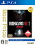 BIOHAZARD RE:2 Z Version Best Price