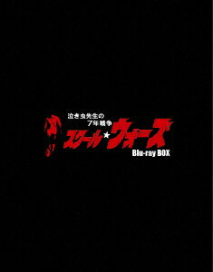 泣き虫先生の7年戦争 スクール☆ウォーズ Blu-ray BOX（豪華版）【Blu-ray】 [ 山下真司 ]