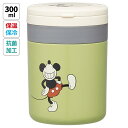 ディズニー ミッキーマウス お弁当 スープジャー 300ml 保温ポット 折りたたみハンドルデリカポット LJFO3AG
