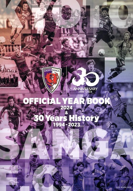 KYOTO　SANGA　F．C．OFFICIAL　YEAR　BOOK　2024＆（1994-2023）