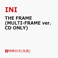 【先着特典】【クレジットカード決済限定】THE FRAME (MULTI-FRAME ver. CD ONLY)(INI 6TH SINGLE ”THE FRAME”COME BACK EVENTご招待エントリーコード1件)