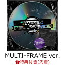 アイエヌアイ　INI 【先着特典】【クレジットカード決済限定】THE FRAME (MULTI-FRAME ver・・・