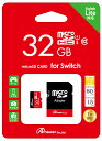 MicroSDHC32GB（SDカードアダプター付き）