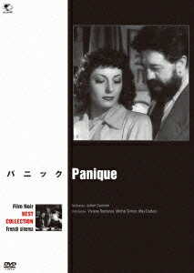 パニック [ ヴィヴィアン・ロマンス ]