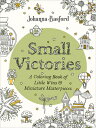 Small Victories: A Coloring Book of Little Wins and Miniature Masterpieces COLOR BK-SMALL VICTORIES 