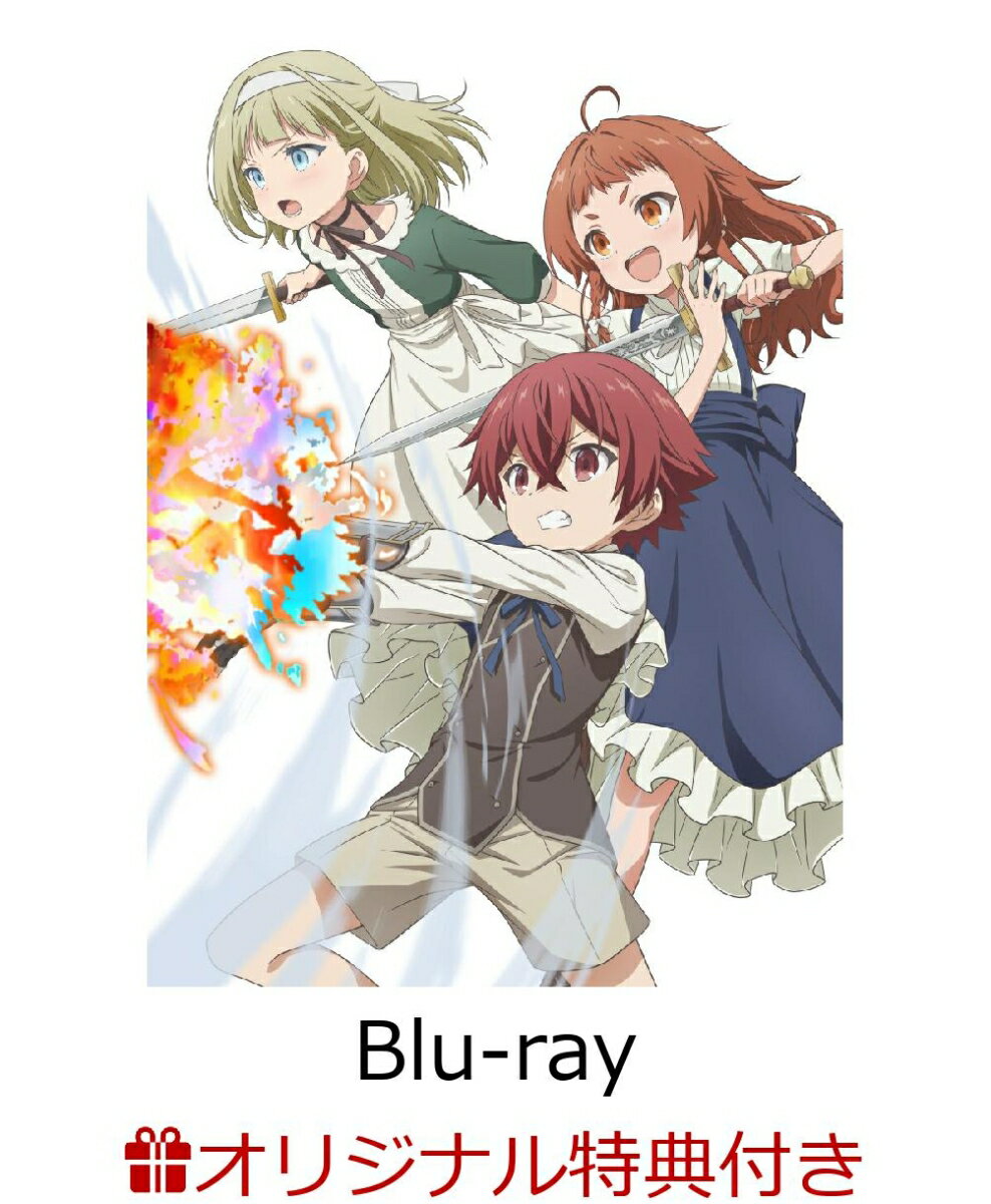 【楽天ブックス限定連動購入特典+先着特典】マジック・メイカー ～異世界魔法の作り方～ Blu-ray BOX 上巻【Blu-ray】(オリジナルA5キャラファイングラフ+キャラクター原案・転描き下ろしA3クリアポスター) [ 鏑木カヅキ ]のサムネイル