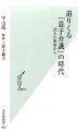 迫りくる「息子介護」の時代