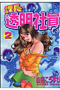 第2巻