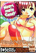 Heart　mate　Candy
