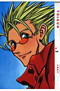 TRIGUN（N-1）新装版