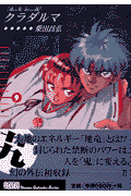 第9巻