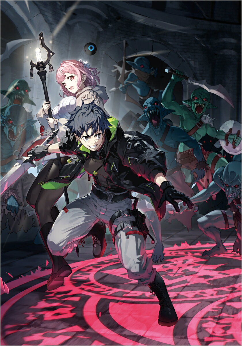 レベル上げ厨、ダンジョンで無双する