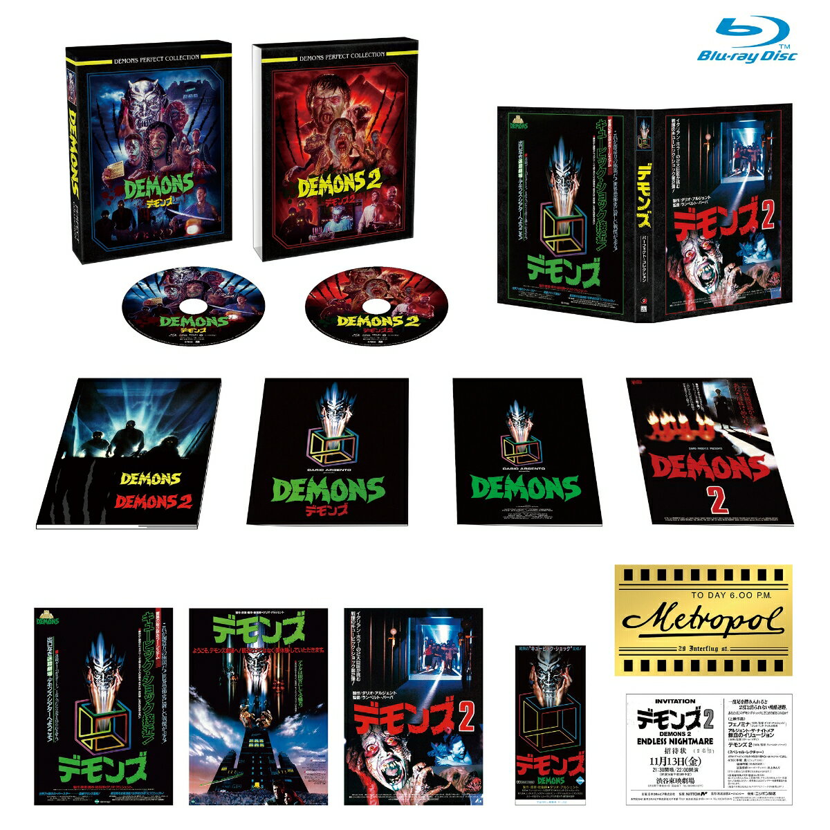 「デモンズ 1＆2」 4Kリマスター・Blu-rayパーフェクトBOX (Blu-ray 2枚組) (初回生産限定商品)【Blu-ray】 [ ウルバノ・バルベリーニ ]