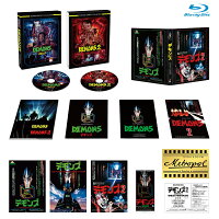 「デモンズ 1＆2」 4Kリマスター・Blu-rayパーフェクトBOX (Blu-ray 2枚組) (初回生産限定商品)【Blu-ray】
