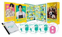 書けないッ！？〜脚本家 吉丸圭佑の筋書きのない生活〜 Blu-ray BOX【Blu-ray】