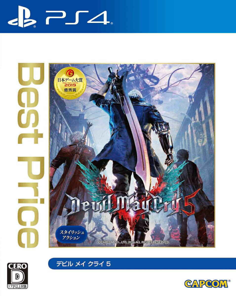 Devil May Cry 5 Best Price （デビル メイ クライ 5)の画像