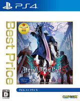 Devil May Cry 5 Best Price （デビル メイ クライ 5)