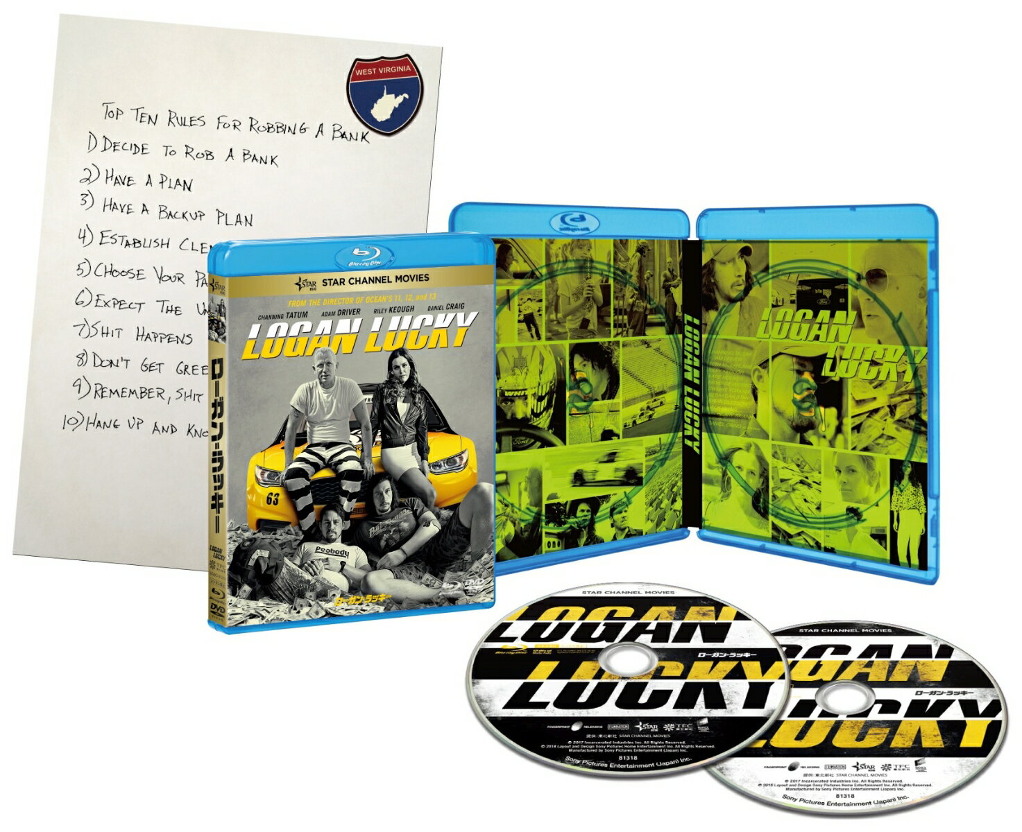 ローガン・ラッキー ブルーレイ ＆ DVDセット(初回生産限定)【Blu-ray】