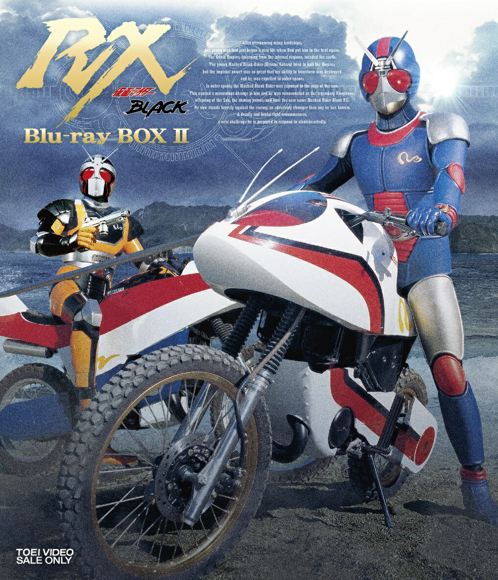 仮面ライダーBLACK RX Blu-ray BOX 2【Blu-ray】 倉田てつを