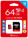 MicroSDXC64GB（SDカードアダプター付き）