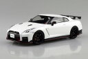 楽プラ スナップカー 1/24 R35 NISSAN GT-R NISMO 2017 ブリリアントホワイトパール 【05-BW】 (プラモデル)