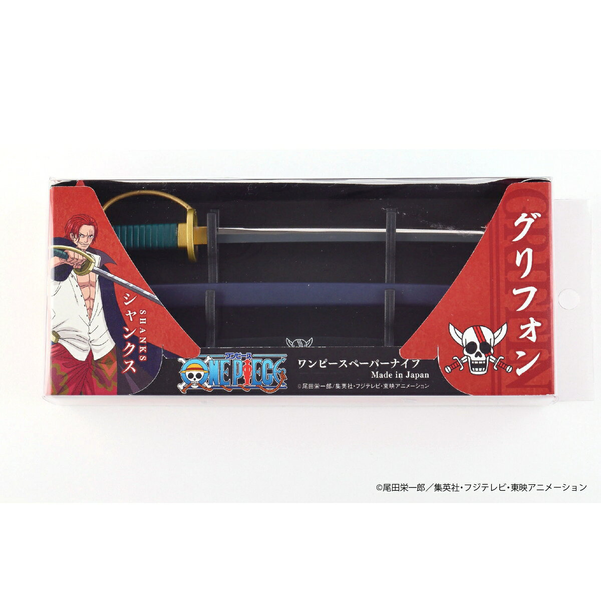 『ワンピース』 ペーパーナイフ グリフォンモデル（横掛け台付き） 【OP-50SG】 (ペーパーナイフ)