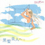 musiCare HEALING SERIES::��ȱ���ͤ�