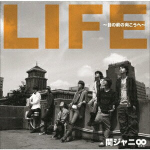 LIFE〜目の前の向こうへ〜 (十五催ハッピープライス盤)