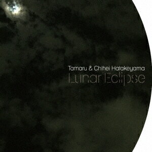 Lunar Eclipse [ Tamaru & Chihei Hatakeyama ]