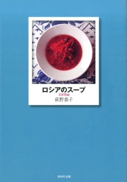 【楽天ブックスならいつでも送料無料】