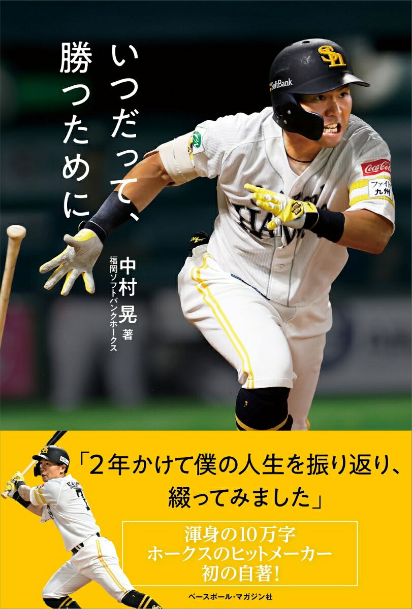 製品画像：22位