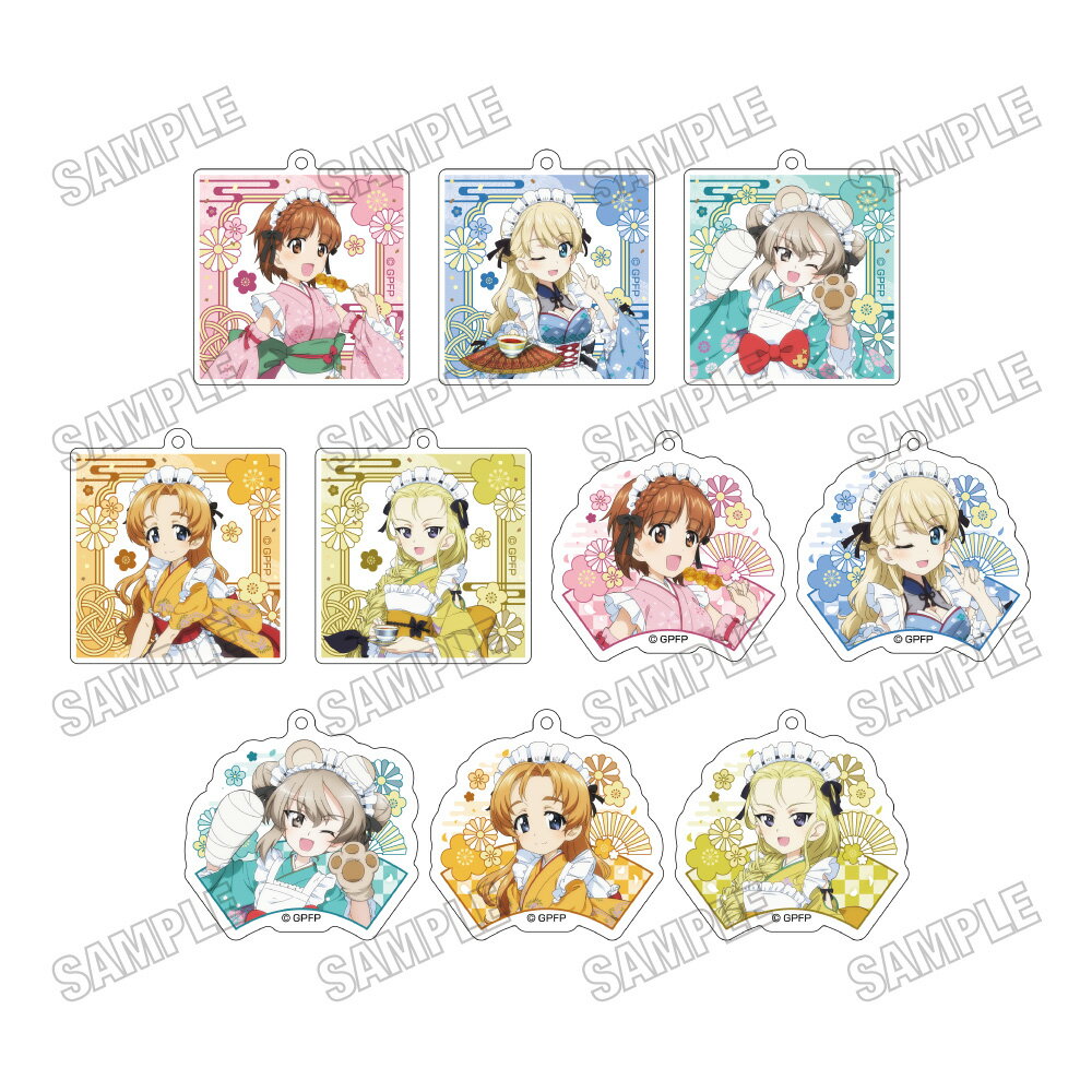 ガールズ&パンツァー 最終章 描き下ろしアクリルキーホルダーコレクション【和風メイドver．】
