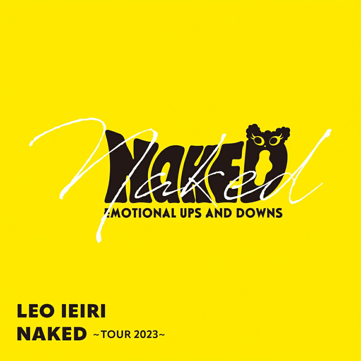 NAKED ～TOUR 2023～ [ 家入レオ ]