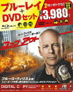 コップ・アウト ブルーレイ&DVDセット【Blu-ray】 【初回生産限定】