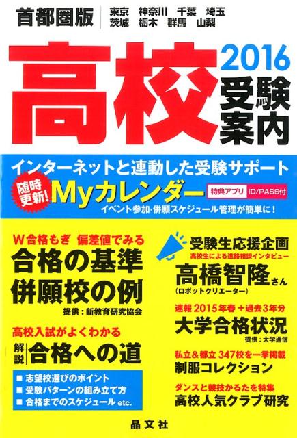 ���Է��⹻��������2016ǯ����