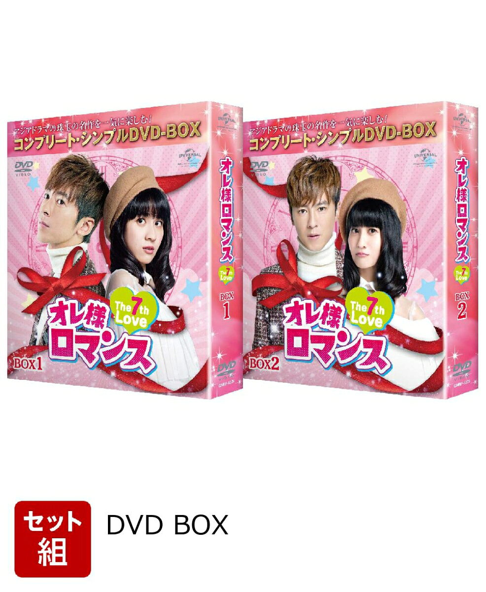 ※こちらはセット商品です。商品詳細は各単品の商品ページをご覧ください。