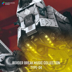 BORDER BREAK MUSIC COLLECTION TYPE-04 SEGA Sound Team