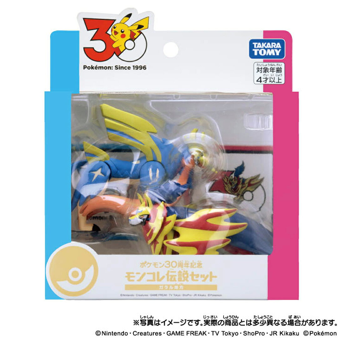 製品画像：26位