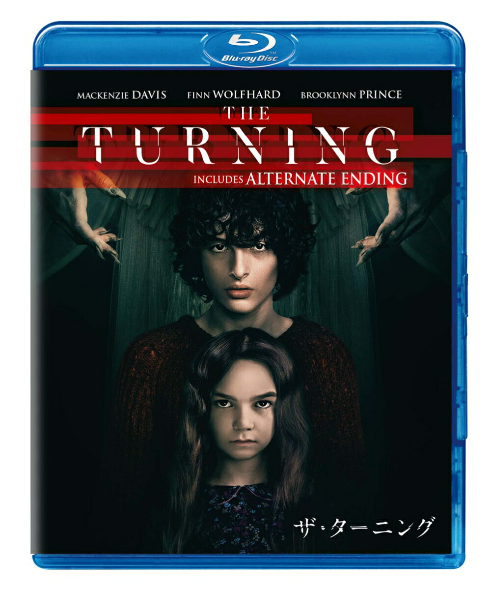ザ・ターニング【Blu-ray】 [ マッケンジー・デイヴィス ]