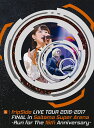 fripSide LIVE TOUR 2016-2017 FINAL in Saitama Super Arena -Run for the 15th Anniversary-(初回限定版type-B) fripSide