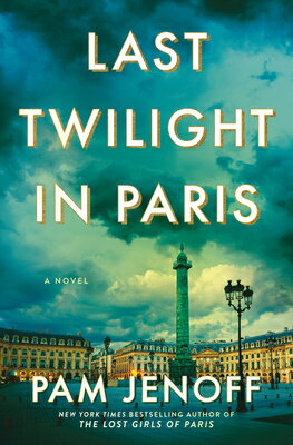 乐天商城 - Last Twilight in Paris LAST TWILIGHT IN PARIS -LP [ Pam Jenoff ]