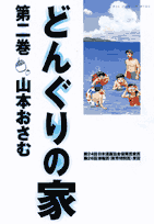 2巻