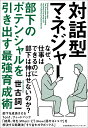 お金の学校／坂口恭平【1000円以上送料無料】