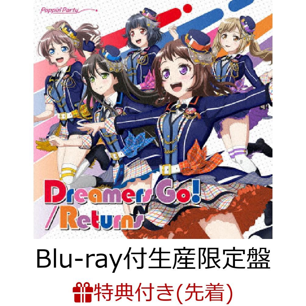 【6タイトル全巻購入対象(W特典)】Dreamers Go!/Returns【Blu-ray付生産限定盤】(キャラサイン入り描き下ろし収納BOX＆サン...