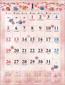 和の歳時記(2020年1月始まりカレンダー)